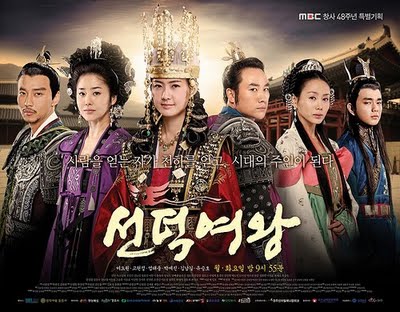 http://watsonku.files.wordpress.com/2010/01/the-great-queen-seon-deok-poster.jpg